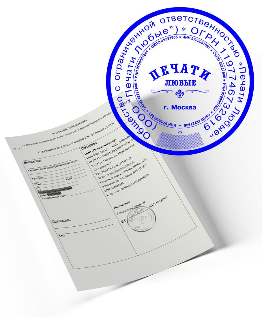 восстановление печати по фото или скану