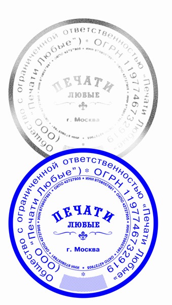 восстановленная печать по оттиску